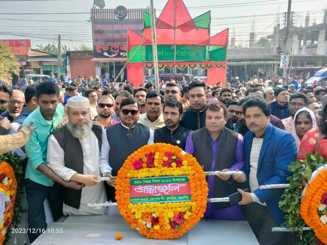 ফুলবাড়িয়া উপজেলা স্বেচ্ছাসেবক লীগ এর উদ্যোগে মহান বিজয় দিবস উদযাপিত