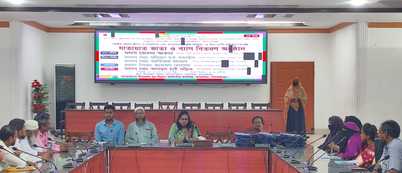 ভান্ডারিয়ায় খামার স্থাপন ও সম্প্রসারণ এবং বায়োগ্যাস প্রযুক্তি বিষয়ক প্রশিক্ষণ কর্মশালার সমাপনী