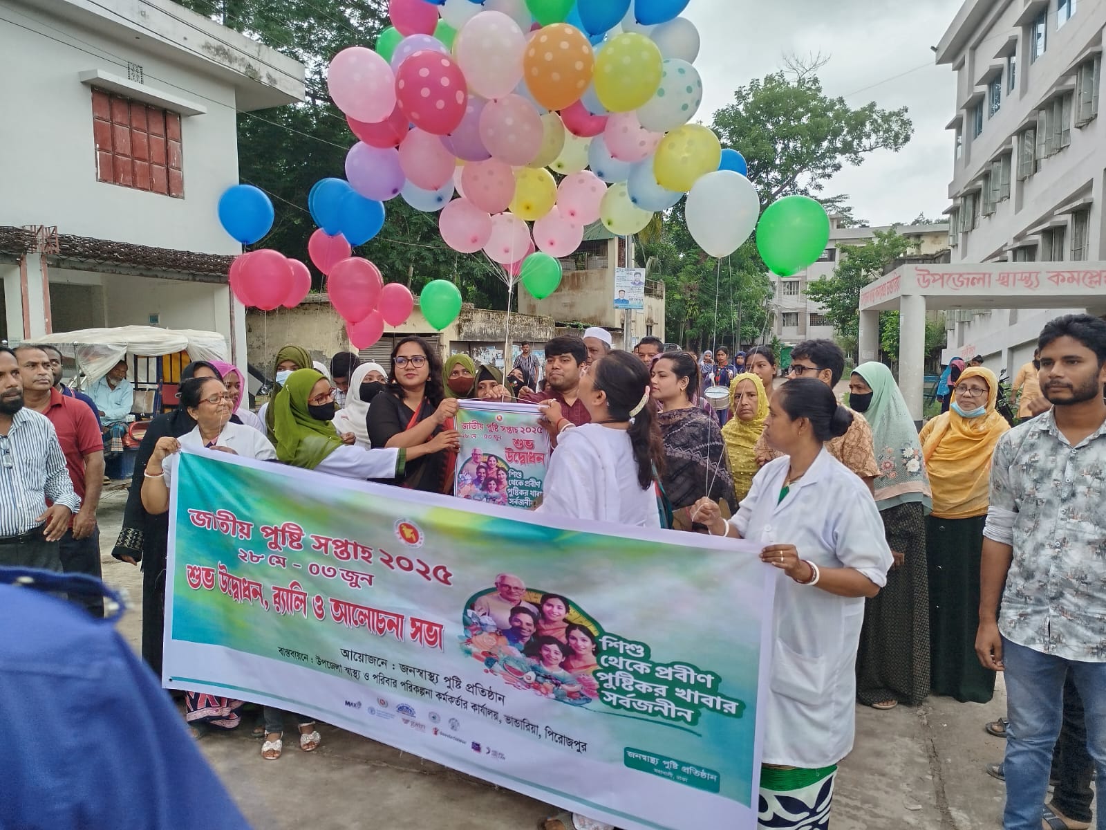 ভান্ডারিয়ায় জাতীয় পুষ্টি সপ্তাহের উদ্বোধন
