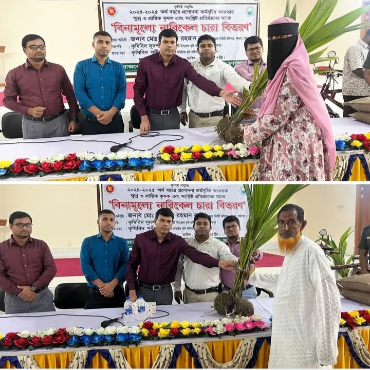 সালথায় বিনামূল্যে ধানের বীজ সার ও নারিকেল চারা বিতরণ