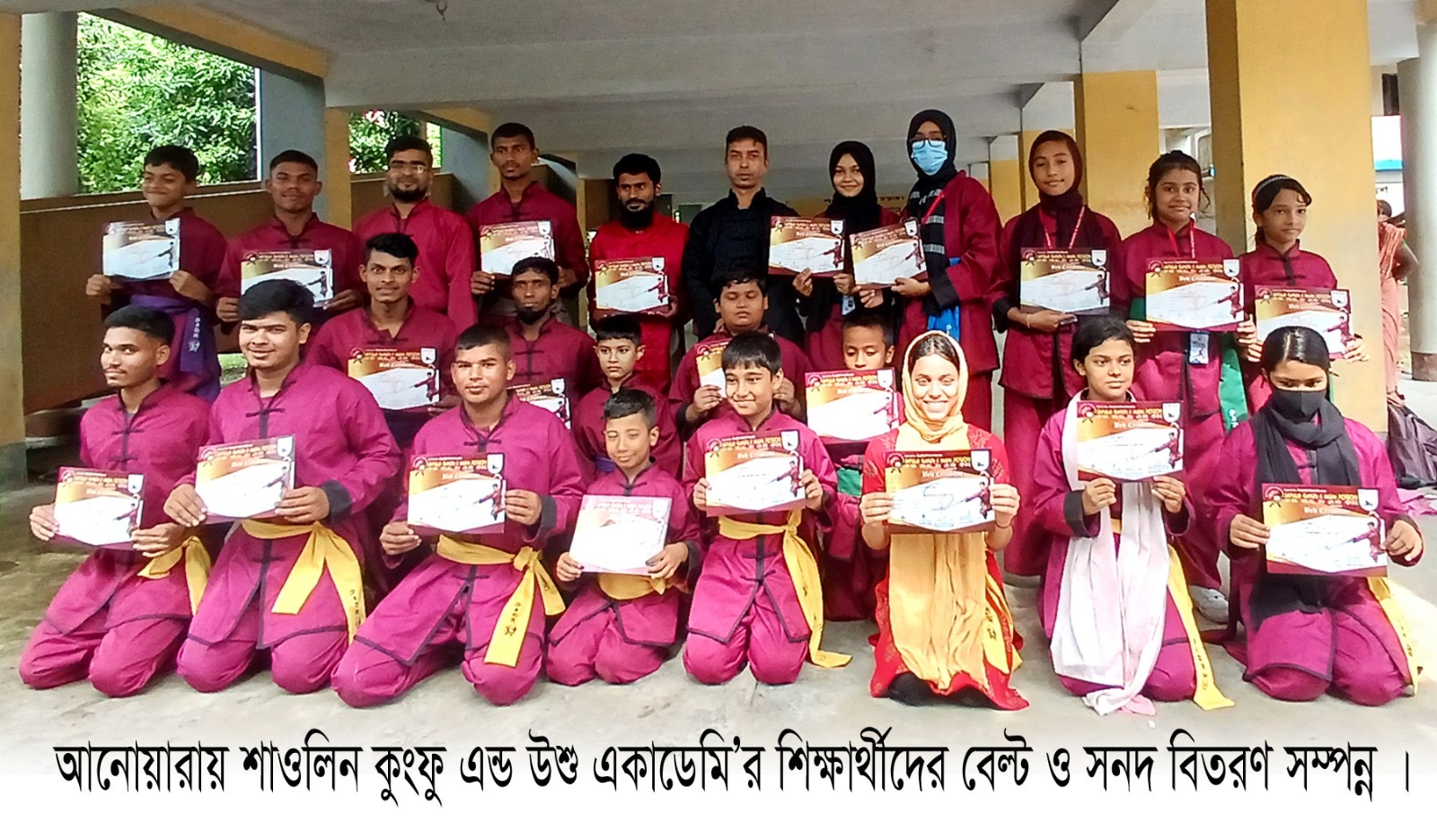আনোয়ারায় শাওলিন কুংফু এন্ড উশু একাডেমি’র বেল্ড ও সনদ বিতরণ
