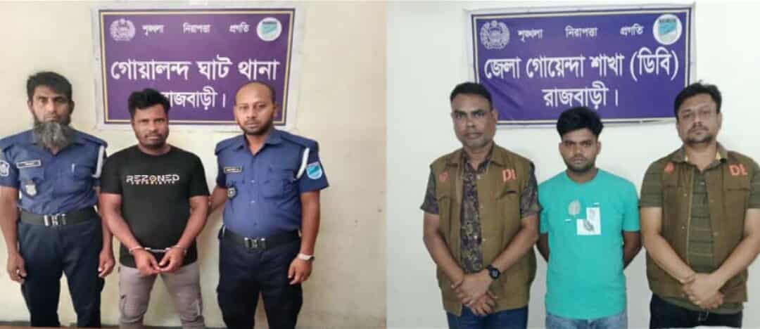 গোয়ালন্দ থেকে ইয়াবা ট্যাবলেট ও হেরোইনসহ দুই মাদক ব্যবসায়ী গ্রেপ্তার করেছেন ডিবি পুলিশ