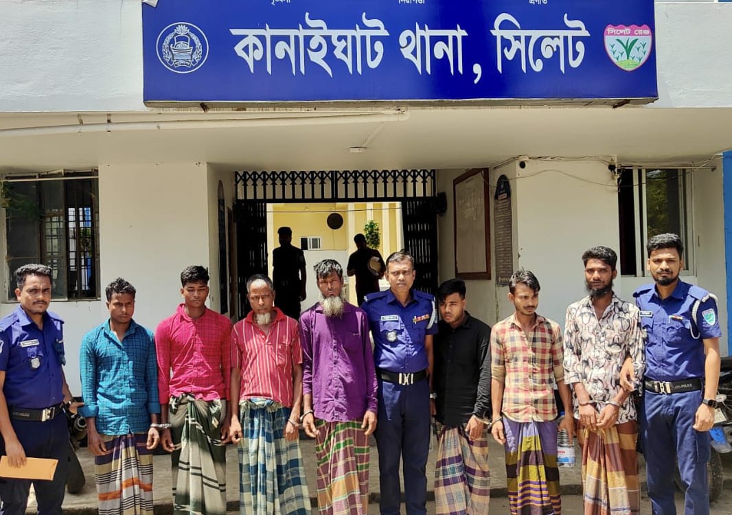 কানাইঘাট থানা পুলিশ কর্তৃক ওয়ারেন্টভূক্ত ০৪ জন আসামী ও নিয়মিত মামলায় ০৩ জন আসামীসহ মোট ০৭ জন আসামী গ্রেফতার