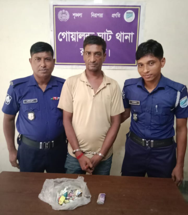রাজবাড়ীতে ১৩ মামলার আসামী মিজান ডাকাত গাঁজা ও টাকাসহ আট