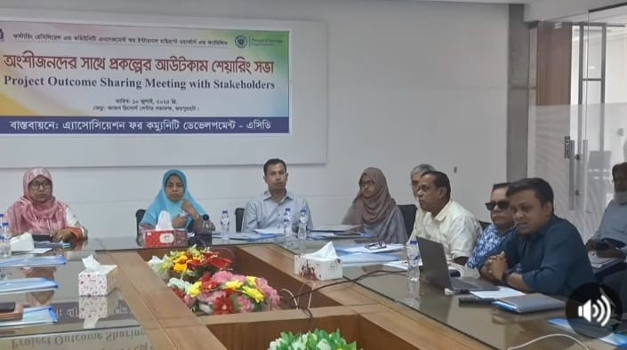 জয়পুরহাটে শেয়ারিং সভা অনুষ্ঠিত