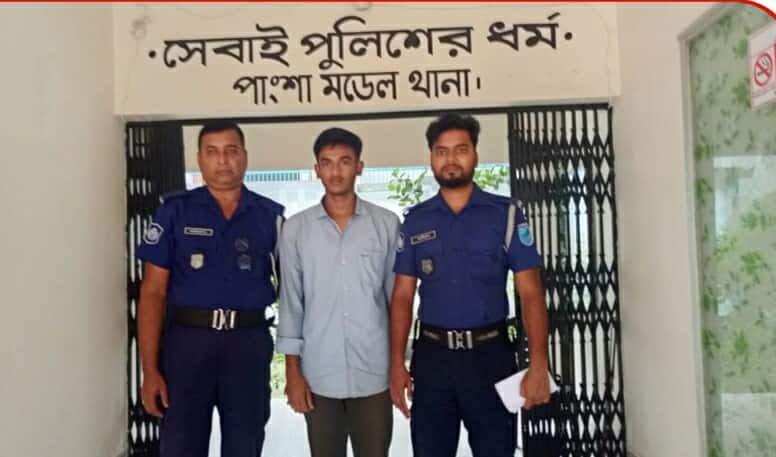 রাজবাড়ীর পাংশায় কলেজের ওয়াশরুমে ধ`র্ষ`নে`র অভিযোগে ধ`র্ষ`ক গ্রে`ফ`তার