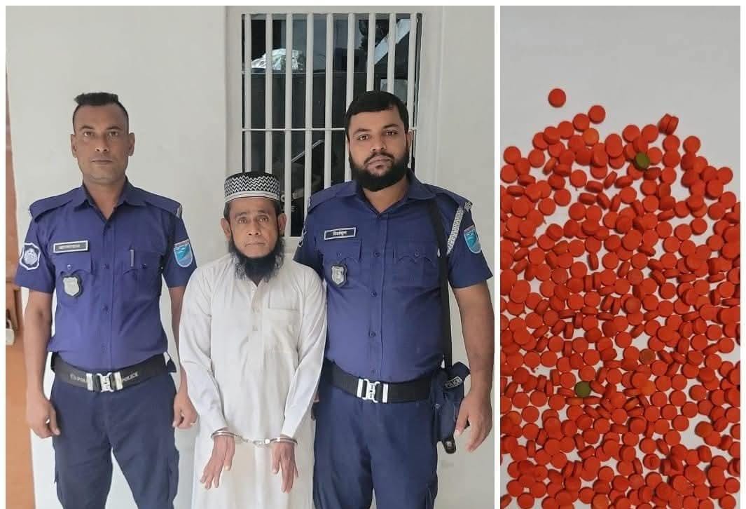 সাভারে হুজুরের ছদ্মবেশে ইয়াবা বিক্রি, শীর্ষ মাদক কারবারি গ্রেফতার