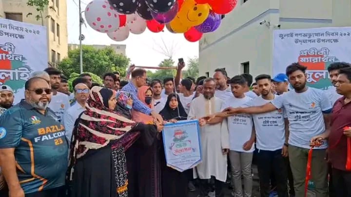 জয়পুরহাটে গণঅভ্যুত্থান দিবস উপলক্ষে প্রতীকী ম্যারাথন