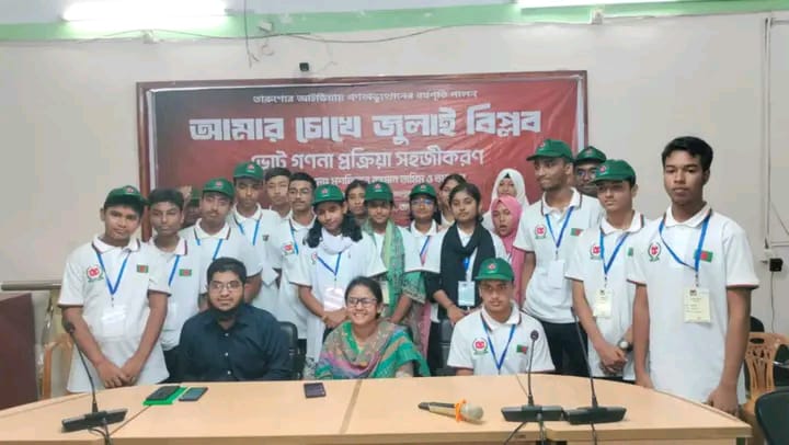 কালাইয়ে ভোটের আমেজে মাতলো স্কুল শিক্ষার্থীরা