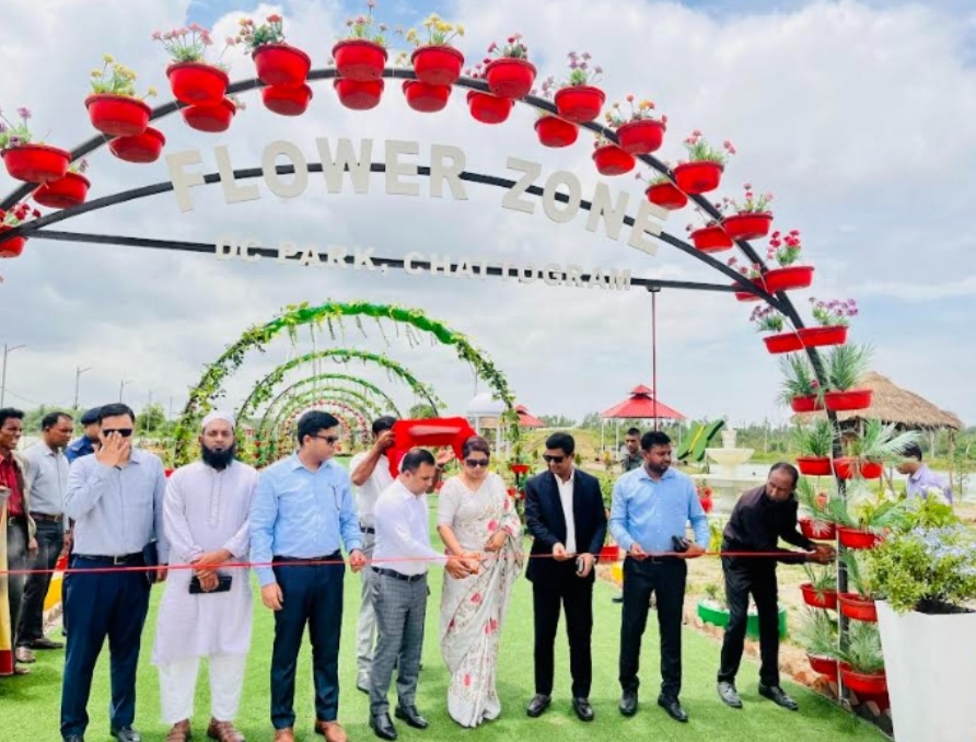 চট্টগ্রামের ডিসি পার্কে মৎস্য অবমুক্তকরণ, বৃক্ষরোপণ ও ফ্লাওয়ার জোনের উদ্বোধন করলেন- জেলা প্রশাসক ফরিদা খানম