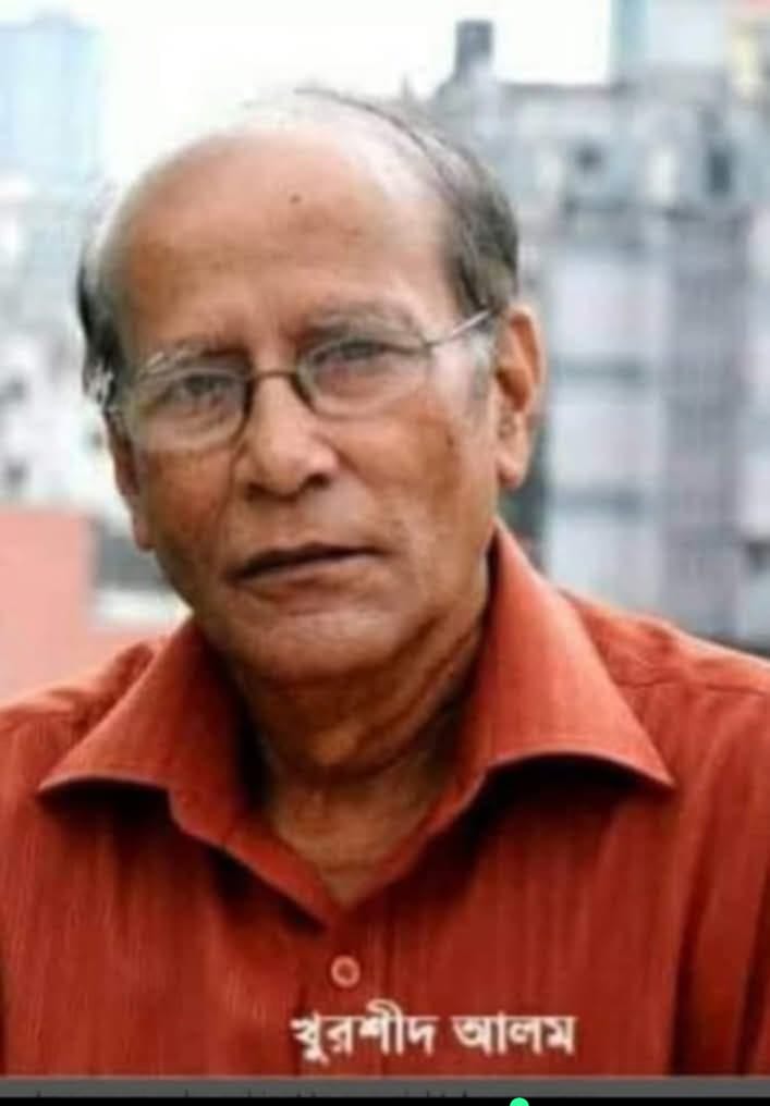 আজ কালাই এর কৃতি সন্তান বাংলার জনপ্রিয় কিংবদন্তী কণ্ঠশিল্পী খুরশিদ আলমের জন্মদিন