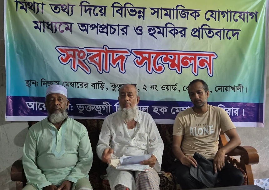 জয়পুরহাটে বৃত্তি পরীক্ষায় কিডারগার্টেন শিক্ষার্থীদের অন্তর্ভুক্তির দাবিতে সংবাদ সম্মেলন