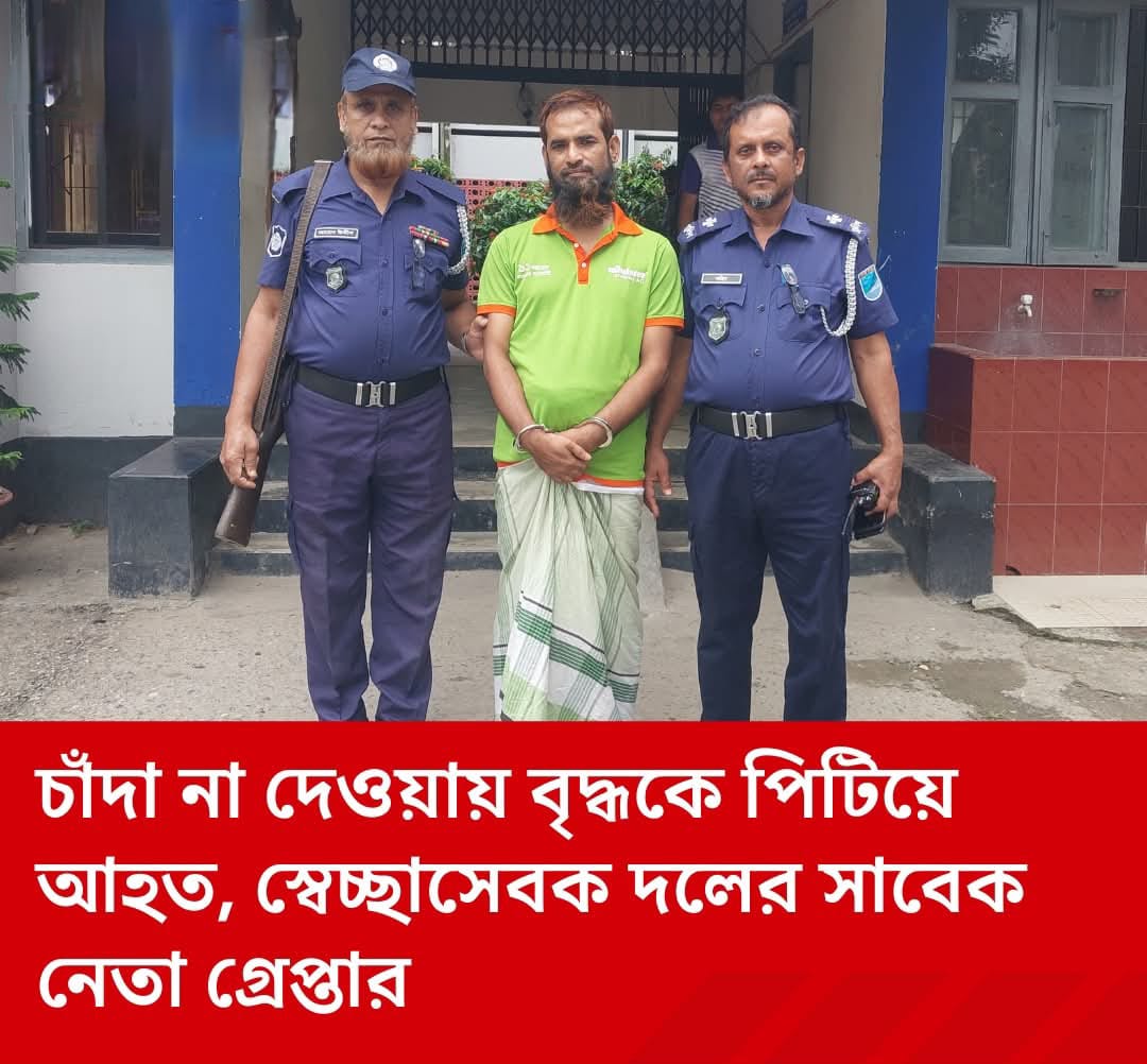 হরিরামপুরে স্বেচ্ছাসেবক দলের সাবেক নেতা গ্রেপ্তার