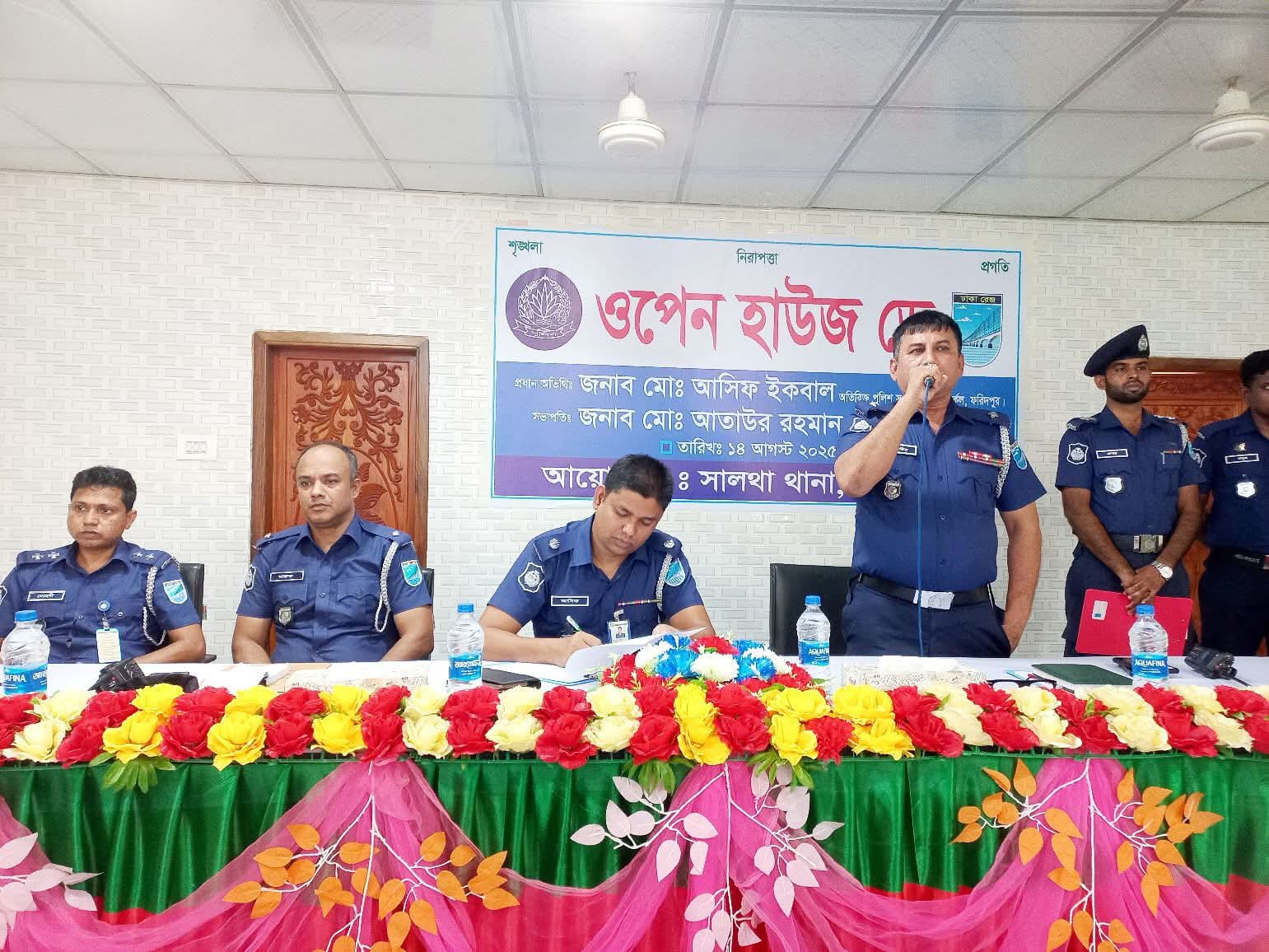 ফরিদপুরের সালথা থানায় ওপেন হাউস ডে” অনুষ্ঠিত হয়েছে