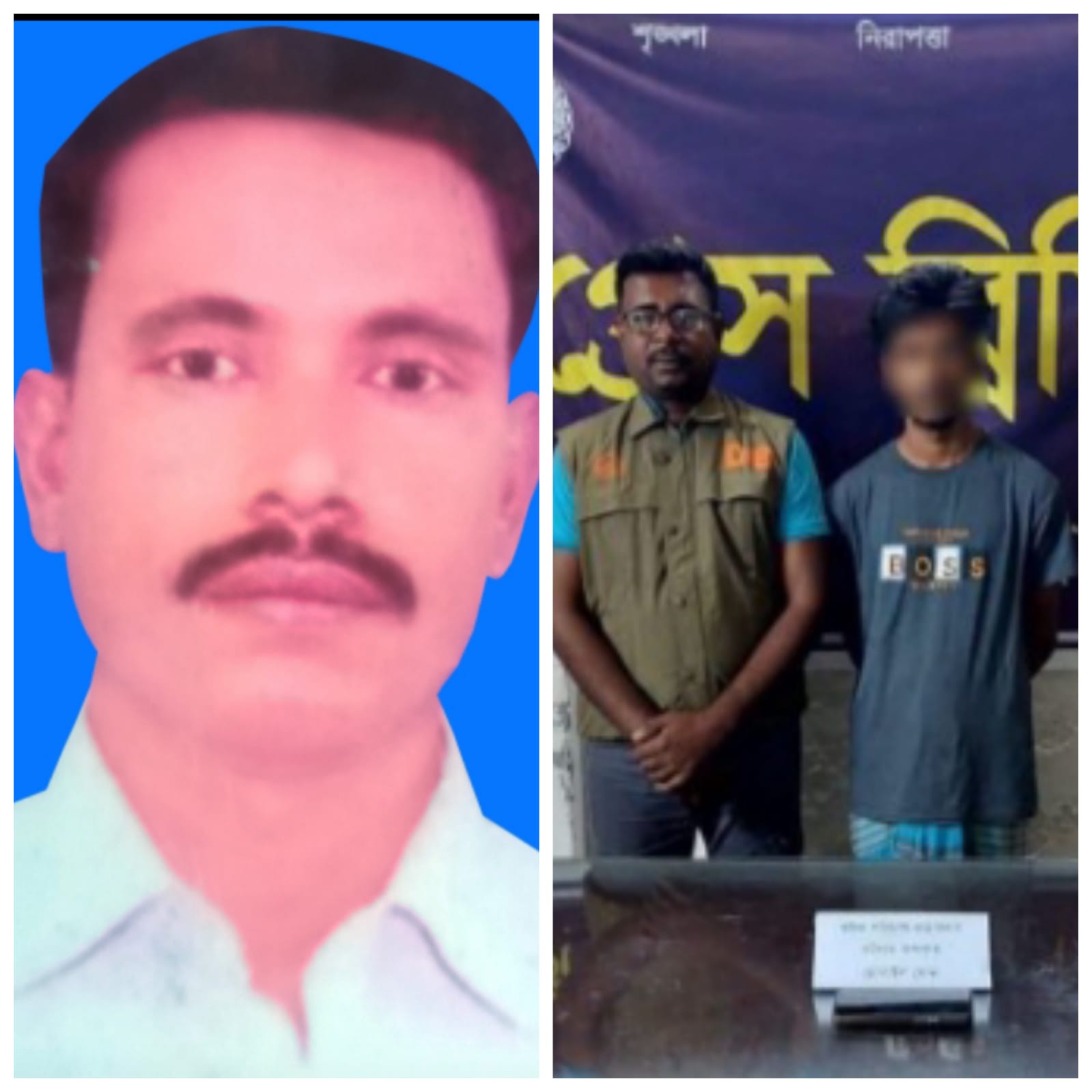 ইন্টারন্যাশনাল সাইবার ক্রাইম প্রতারক