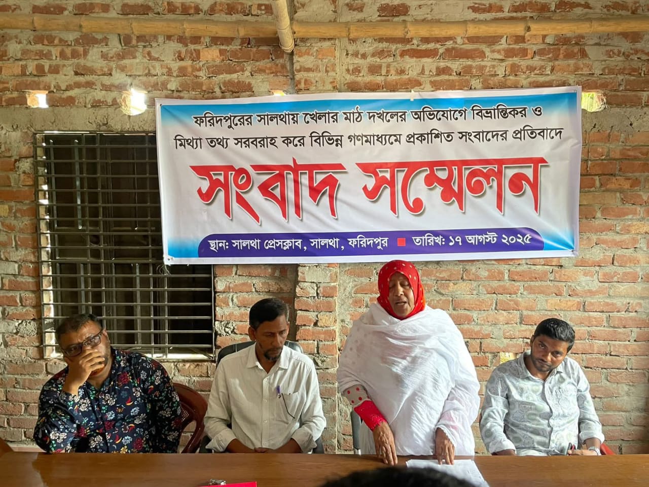 সালথায় বিধবা নারীর জমি দখলের চেষ্টা জামায়াত নেতা ও ইউপি সদস্যের বিরুদ্ধে চাঁদা দাবির অভিযোগ