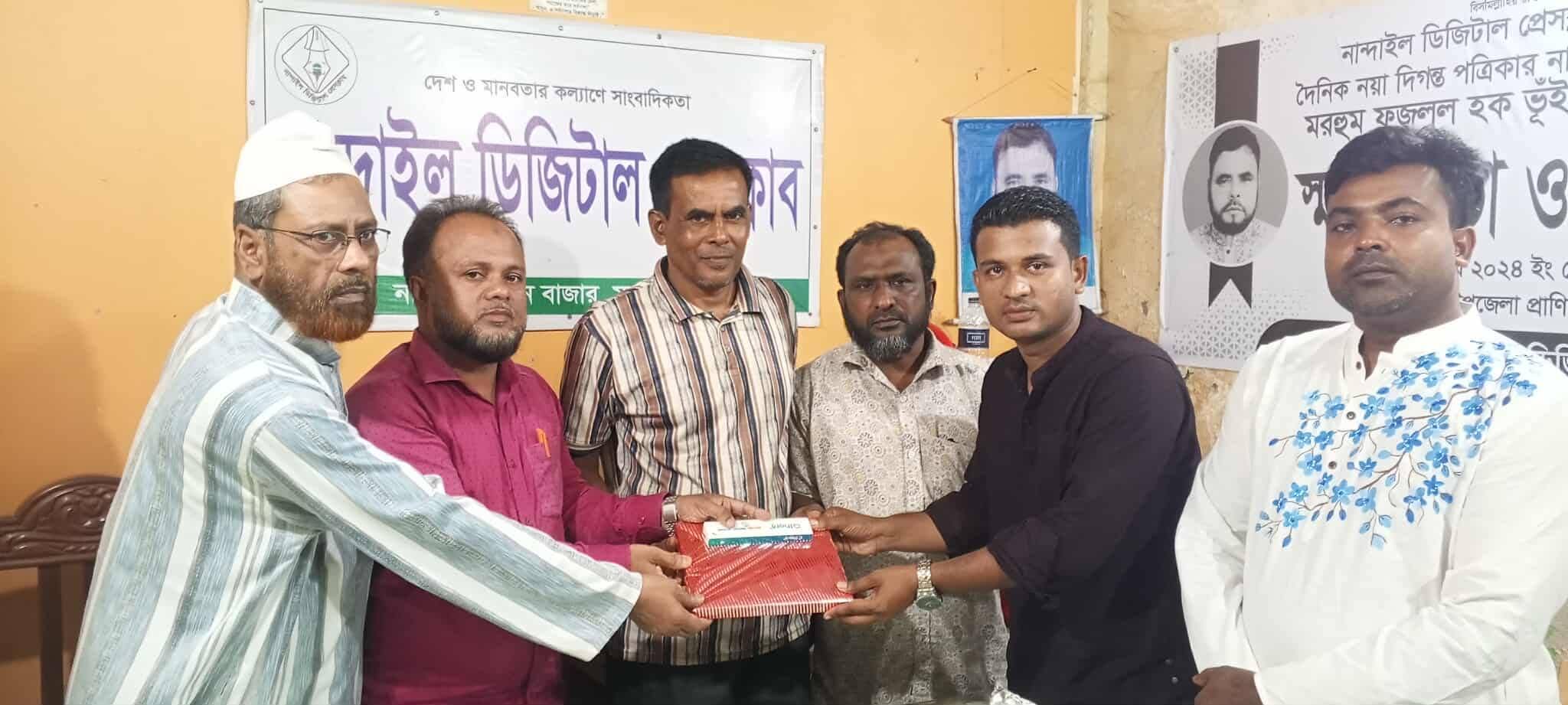 নান্দাইল ডিজিটাল প্রেসক্লাব আমার ছায়াতল-সাংবাদিক মোশাররফ কবির