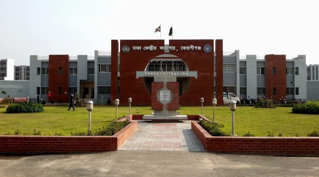 বাংলাদেশ জেলের নাম পরিবর্তন, নতুন নাম “কারেকশন সার্ভিস বাংলাদেশ”
