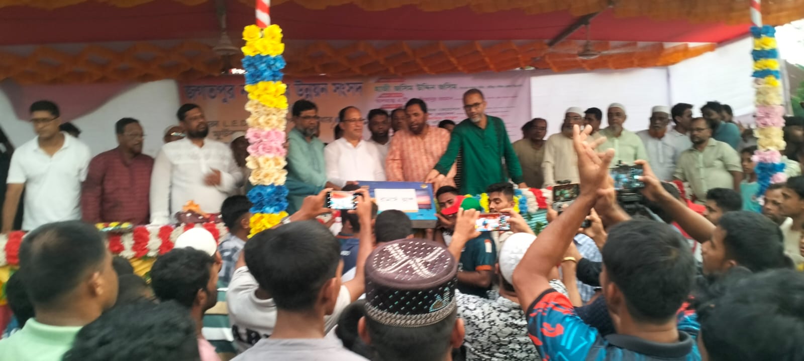 জগতপুর নাগর ফুটবল টুর্নামেন্টের ফাইনাল খেলা অনুষ্ঠিত