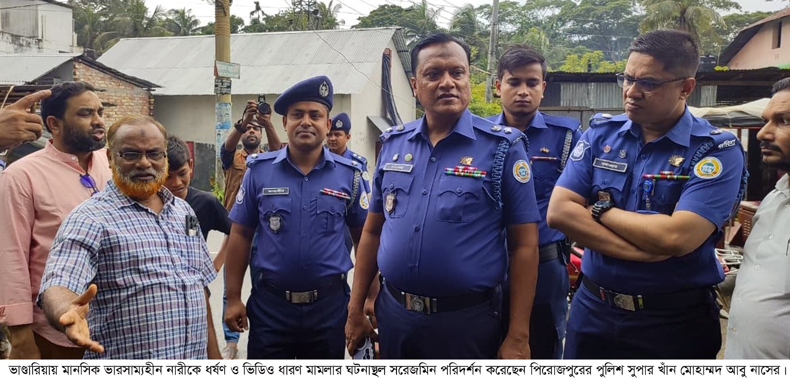 ভান্ডারিয়ায় ধর্ষণ মামলার ঘটনাস্থল পরিদর্শন করেন পুলিশ সুপার