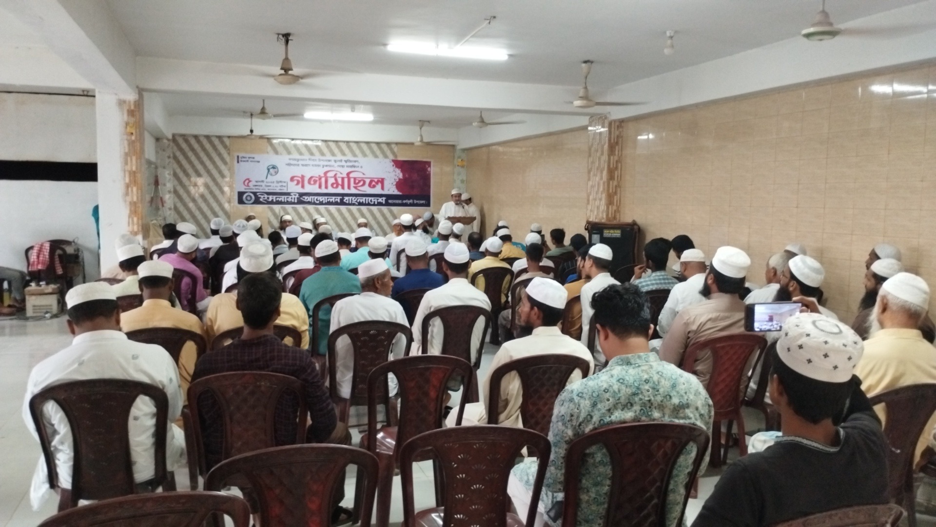 আনোয়ারায় ইসলামী আন্দোলন বাংলাদেশ’র গণ অভ্যুত্থানের শহীদদের স্মরণে খতমে কোরআন ও দোয়া মাহফিল অনুষ্ঠিত