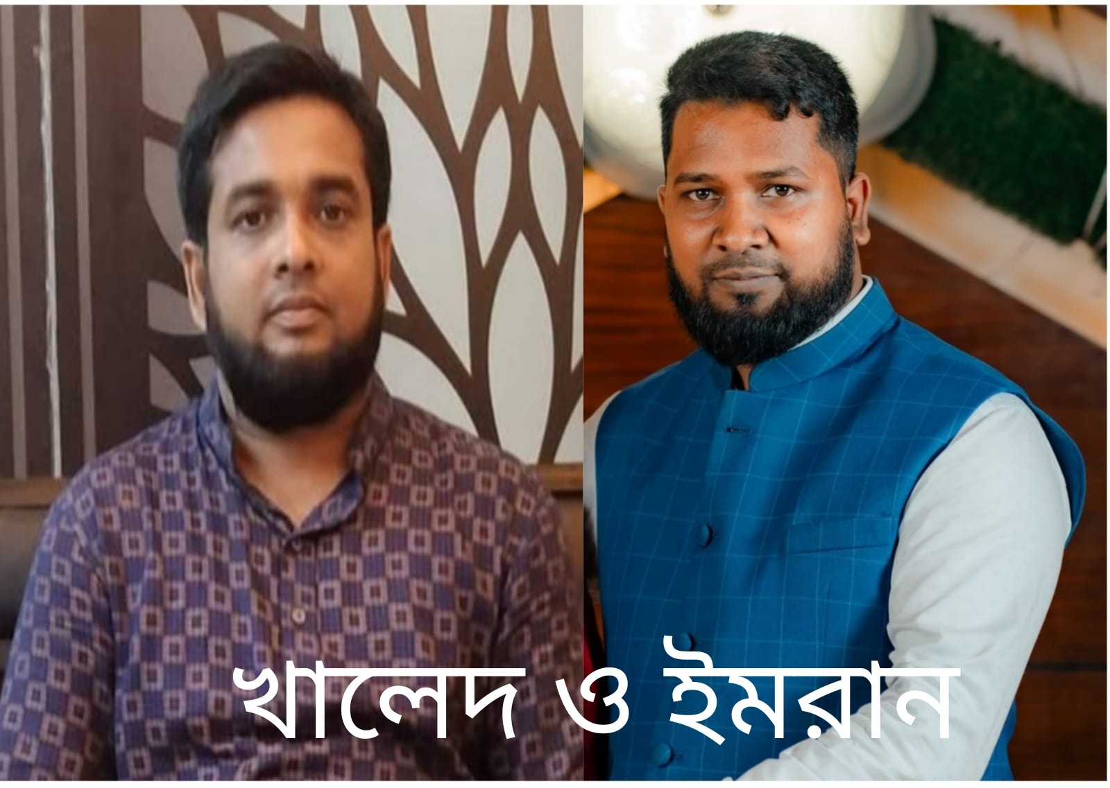 আনোয়ারা রিপোর্টার্স ইউনিটির কমিটি পুনর্গঠন সভাপতি খালেদ মনছুর, সাধারণ সম্পাদক ইমরান বিন ইসলাম