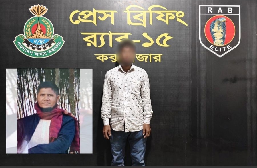 চট্টগ্রামের কর্ণফুলীতে চঞ্চল্যকর স্ত্রী হত্যা মামলার পলাতক আসামী গ্রেফতার