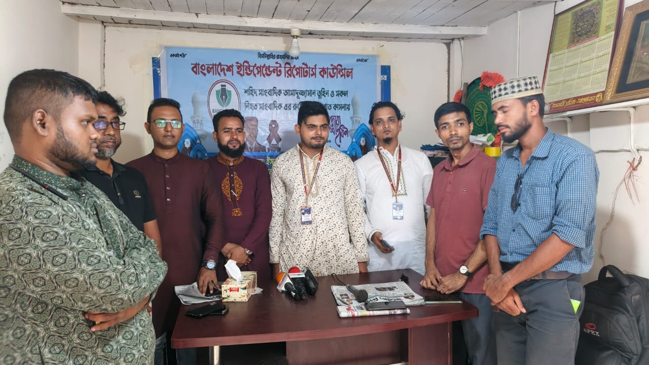 B.I.R.C এর পক্ষ থেকে অনুষ্ঠিত হলো শহীদ সাংবাদিক আসাদুজ্জামান তুহিন এর রুহের মাগফেরাত কামনায় দোয়া মাহফিল