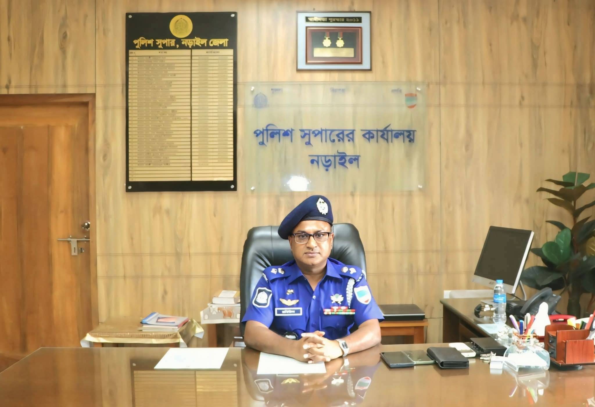 নড়াইলের নবাগত পুলিশ সুপার (এসপি) মোঃ রবিউল ইসলাম যোগদান