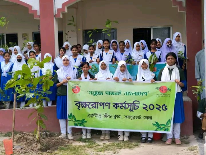 কালাইয়ে শিক্ষার্থীদের মাঝে গাছ বিতরণ
