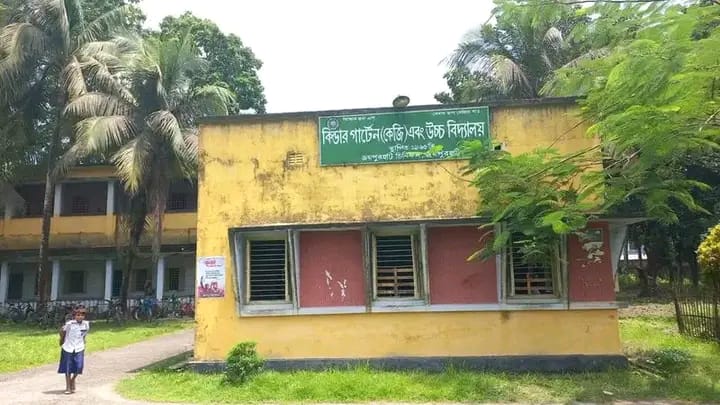 জয়পুরহাটে বিদ্যালয়ের প্রধান শিক্ষকের সতর্ক চিঠি পেয়ে শিক্ষিকা অসুস্থ