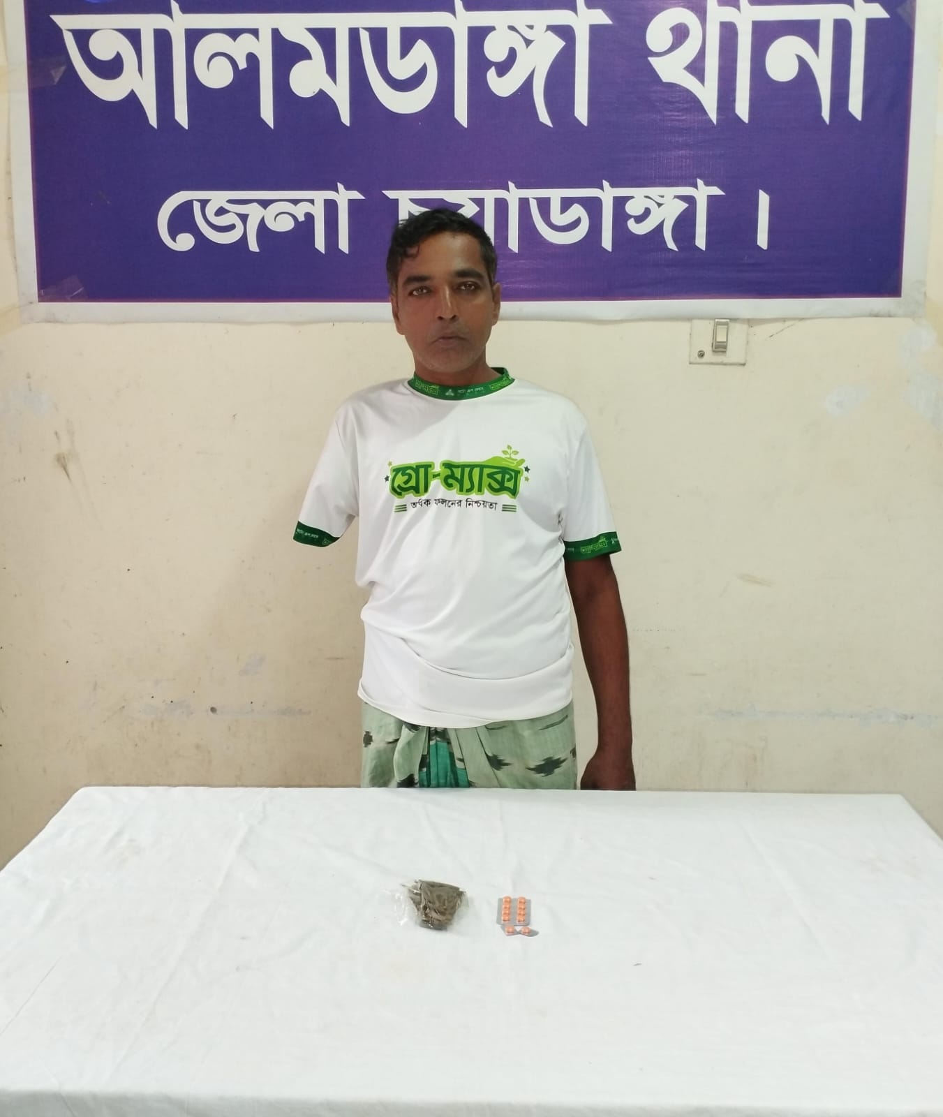 আলমডাঙ্গায় পুলিশের মাদকবিরোধী অভিযান: গাঁজা-ট্যাবলেটসহ একজন গ্রেফতার