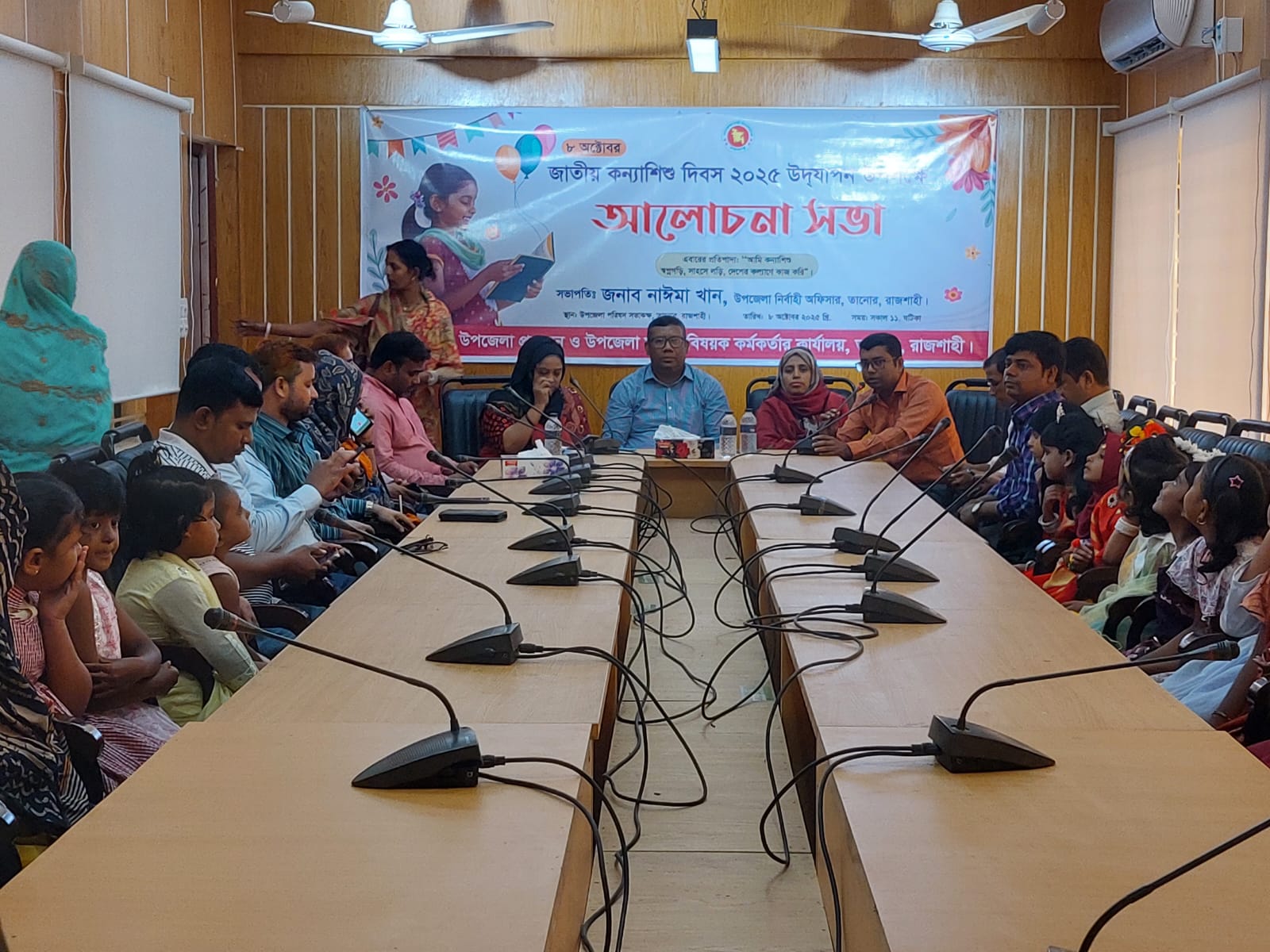 তানোরে জাতীয় কন্যা শিশু দিবস পালিত