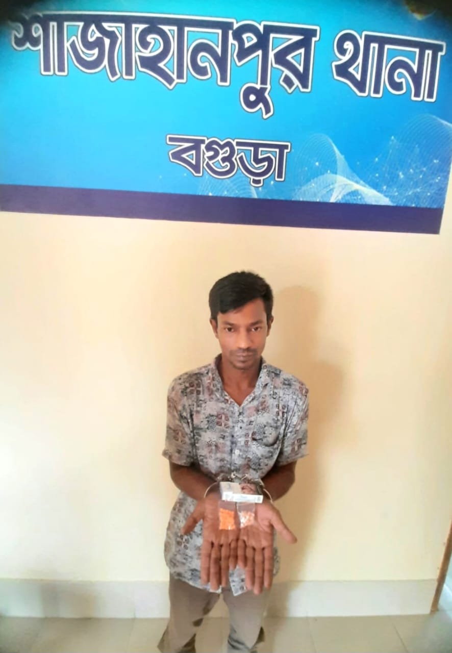 ৭৮ পিস ইয়াবাসহ এক মাদক ব্যবসায়ী আটক