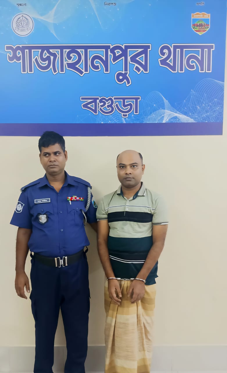 নিষিদ্ধ সংগঠন আওয়ামী শ্রমিক লীগ নেতা গ্রেফতার