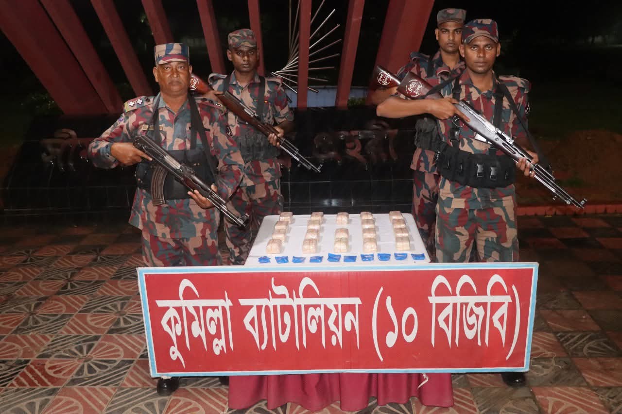 কুমিল্লা জেলার সীমান্ত এলাকা হতে কুমিল্লা ব্যাটালিয়ন (১০ বিজিবি) কর্তৃক সর্বমোট ১,২০,০০,০০০/- (এক কোটি বিশ লক্ষ) টাকা মূল্যের ৪০,০০০ পিস ইয়াবা ট্যাবলেট আটক।
