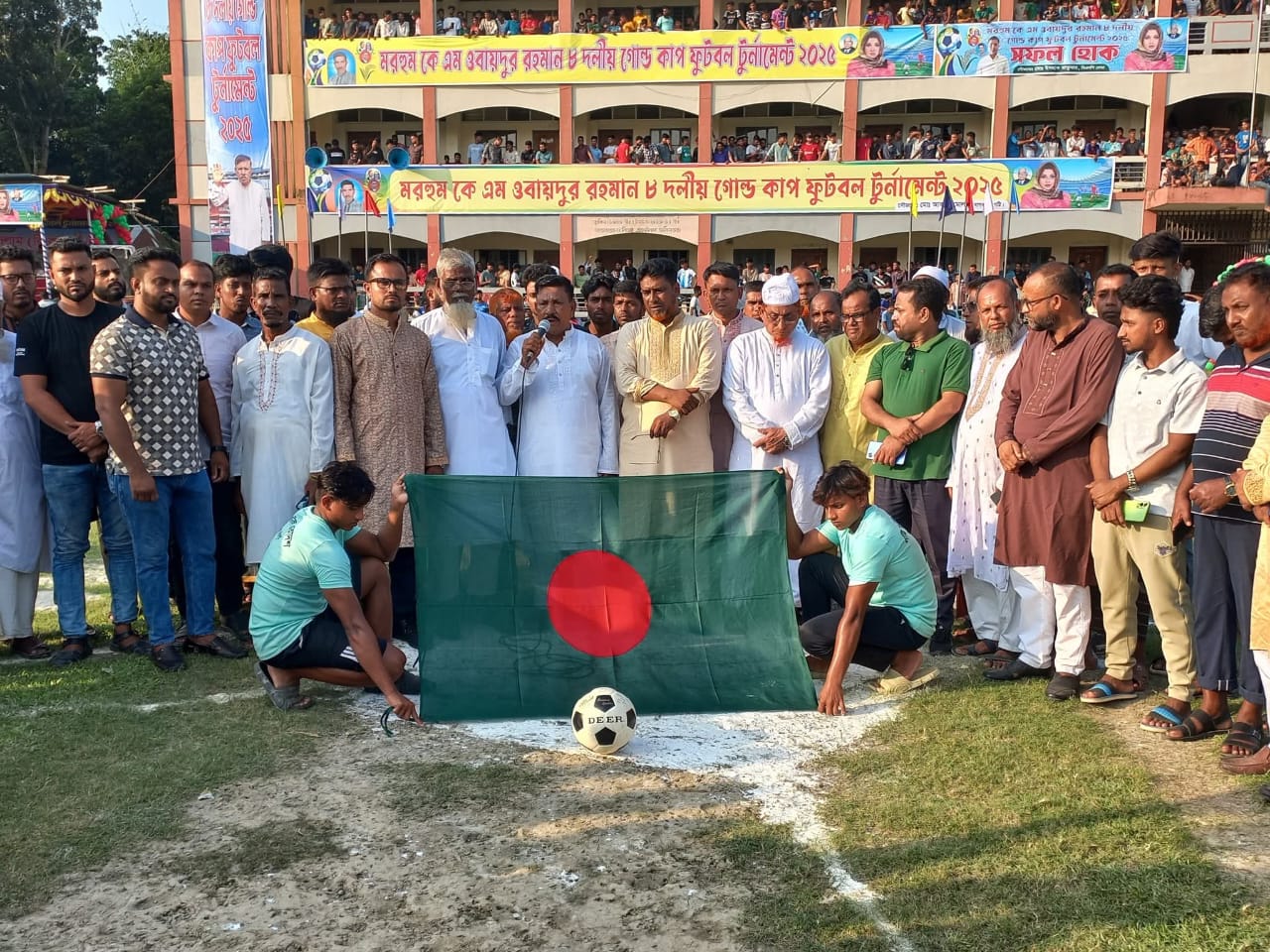 সালথায় কে এম ওবায়দুর রহমান ৮ দলীয় গোল্ড কাপ ফুটবল টুর্নামেন্টের উদ্বোধন