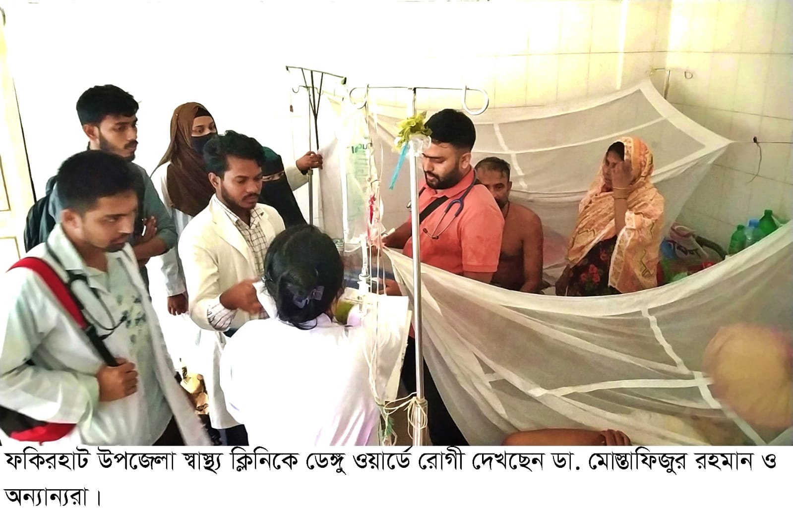 ফকিরহাটে ডেঙ্গুর ভয়াবহ বিস্তার, টেস্টে অনিহা রোগীদের