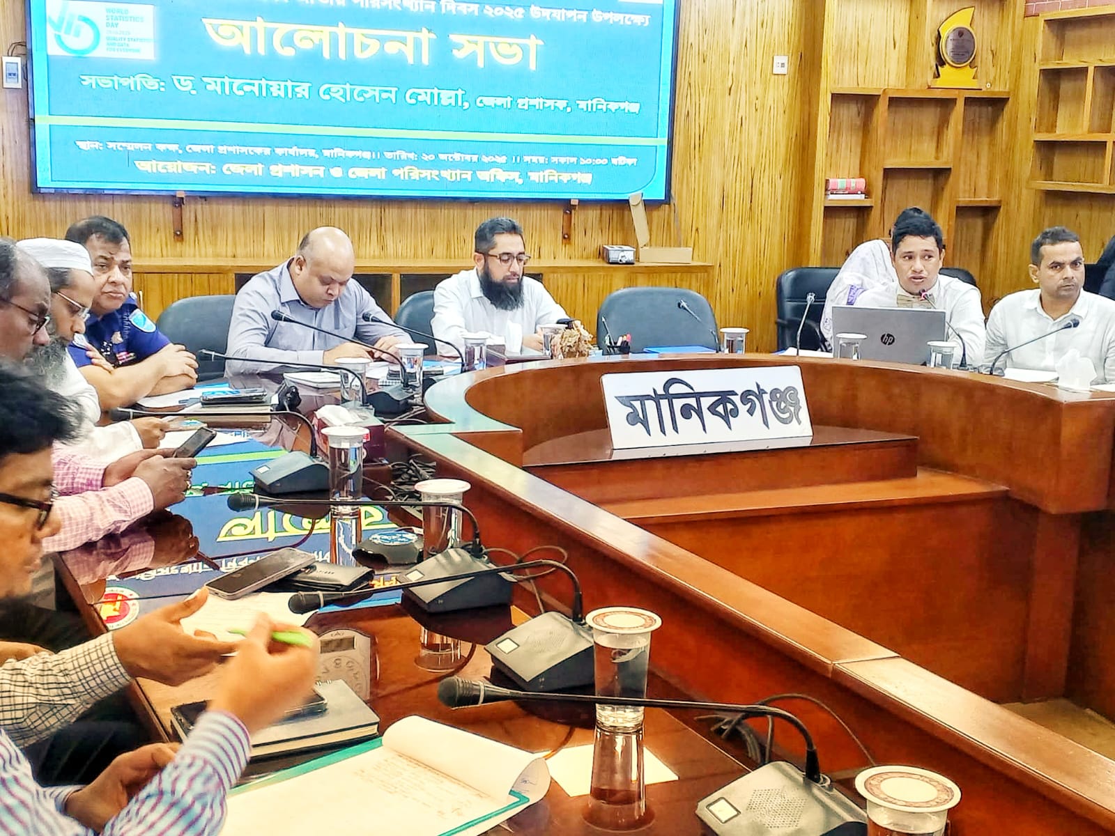 মানিকগঞ্জে বিশ্ব পরিসংখ্যান দিবস পালিত