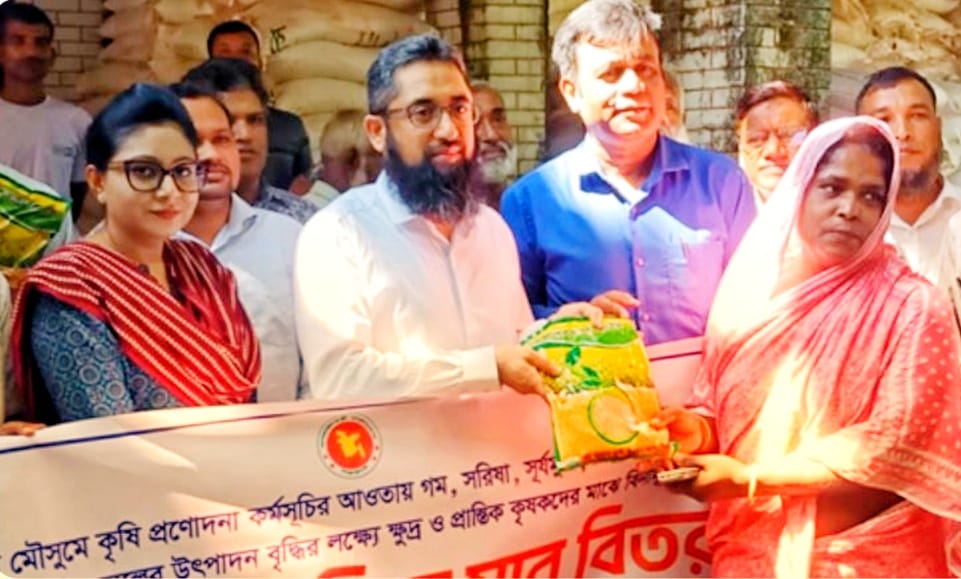 বিনামূল্যে কৃষক-কৃষাণীদের সার বীজ বিতরণ