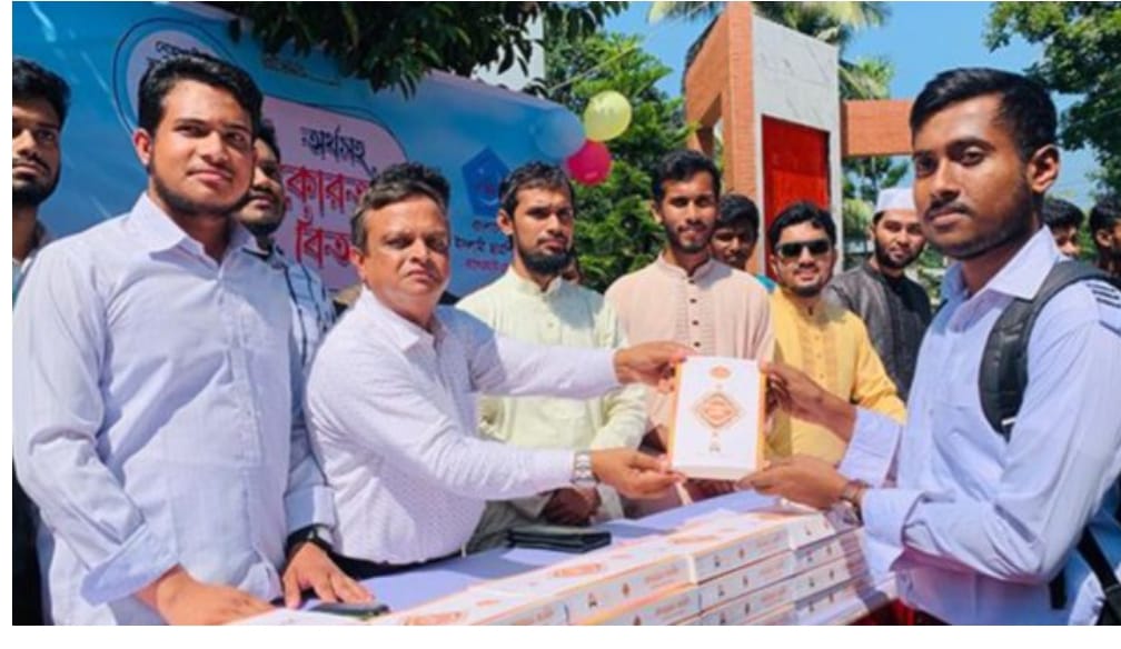 বাগেরহাটে শিক্ষার্থীদের মাঝে বিনামূল্যে পবিত্র কুরআন বিতরণ