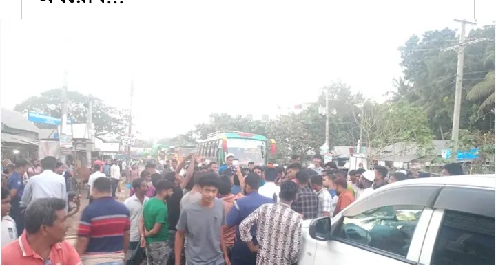 ফরিদপুরে বাস – স্টাফের হাতে ইয়াসিন কলেজের ছাত্র-ছাত্রী হেনস্তা, বোয়ালমারীতে সড়ক অবরোধ