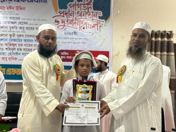 বান্দরবানে ৩২ জন হাফেজ পেলেন পাগড়ি ও সনদ