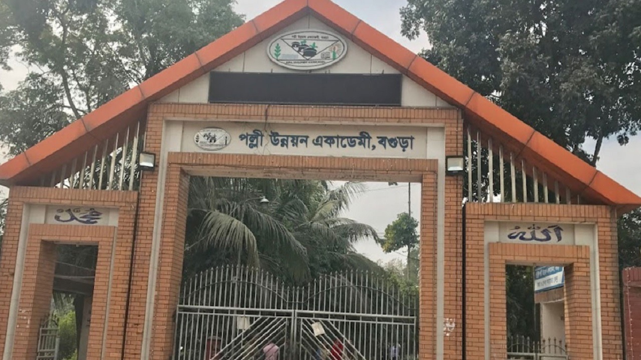 বগুড়ার আরডিএ নিয়োগ পরীক্ষায় জালিয়াতির চেষ্টা, চারজন আটক