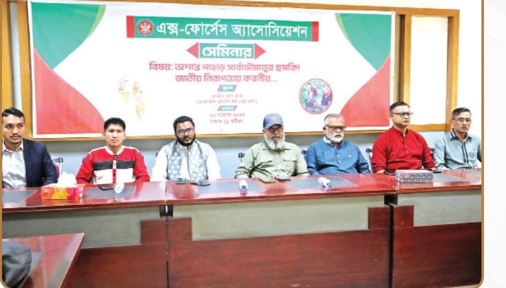 বাংলাদেশের পার্বত্য অঞ্চলে সেনা ক্যাম্প বাড়ানো এবং সেনা ক্যান্টনমেন্ট স্থাপনের দাবি জানিয়েছেন সাবেক সেনা কর্মকর্তা,