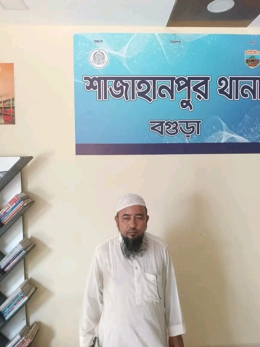 প্রতারণা মামলায় জামায়াত নেতা গ্রেফতার