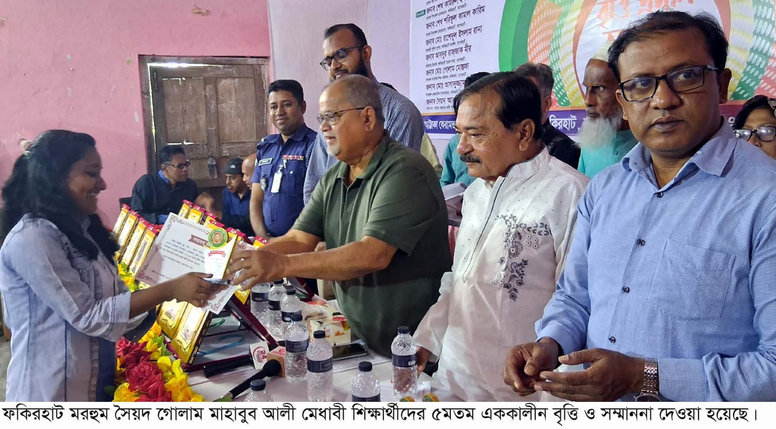 ফকিরহাটে দরিদ্র ও মেধাবী শিক্ষার্থীদের বৃত্তি প্রদান