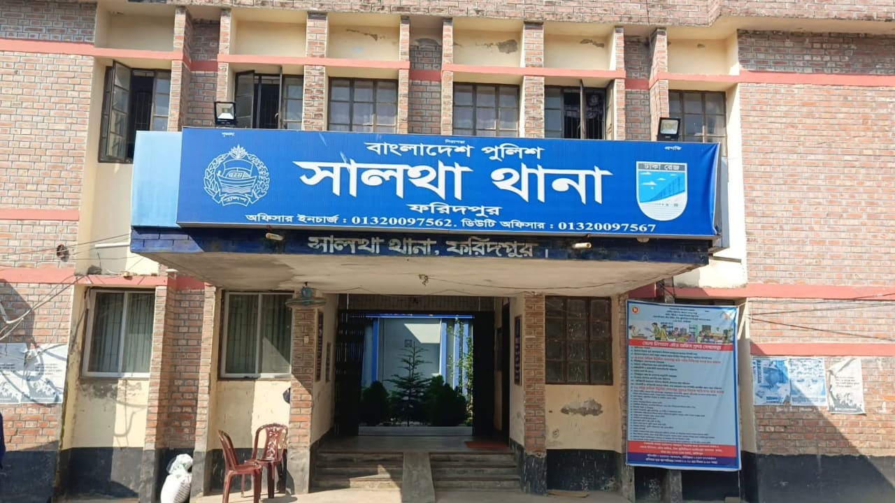 ফরিদপুর মাঠে পড়ে ছিল মাছ ব্যবসায়ীর রক্তাক্ত লাশ/