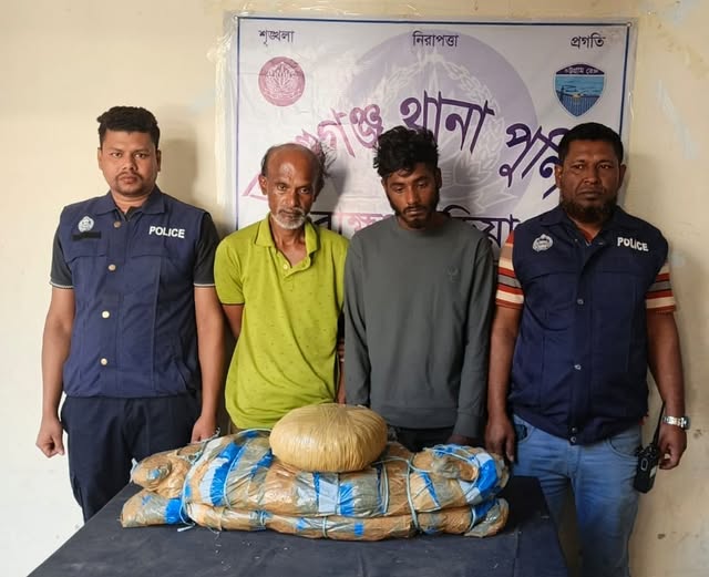 আশুগঞ্জে অভিযান: ৯ কেজি গাঁজা সহ দুই মাদক কারবারী গ্রেফতার