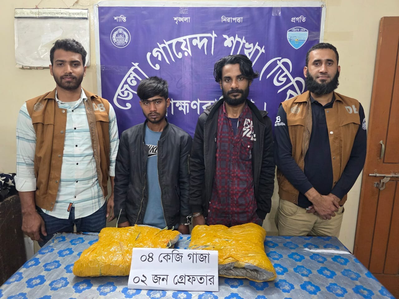 জেলা ডিবি পুলিশের অভিযানে সুলতানপুর থেকে ৬.৫ কেজি গাঁজা উদ্ধার, ৩ মাদক কারবারী গ্রেফতার